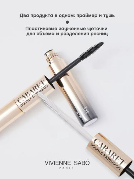 Vivienne Sabo Тушь для ресниц + праймер Cabaret Double Extension эффект наращенных ресниц  фото 3