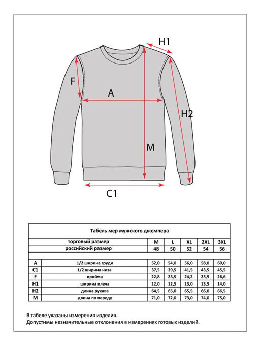 Джемпер F421-1549 grey melange - Fine joyce фото 10