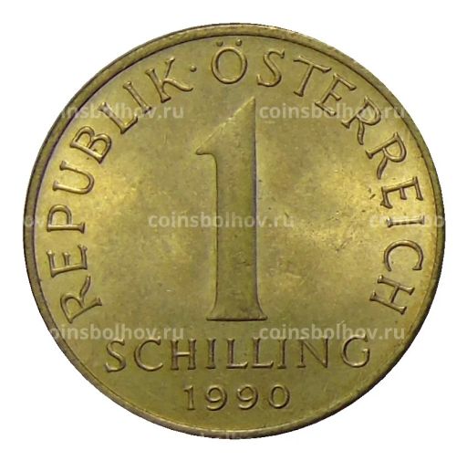 Монета 1 шиллинг 1990 года Австрия