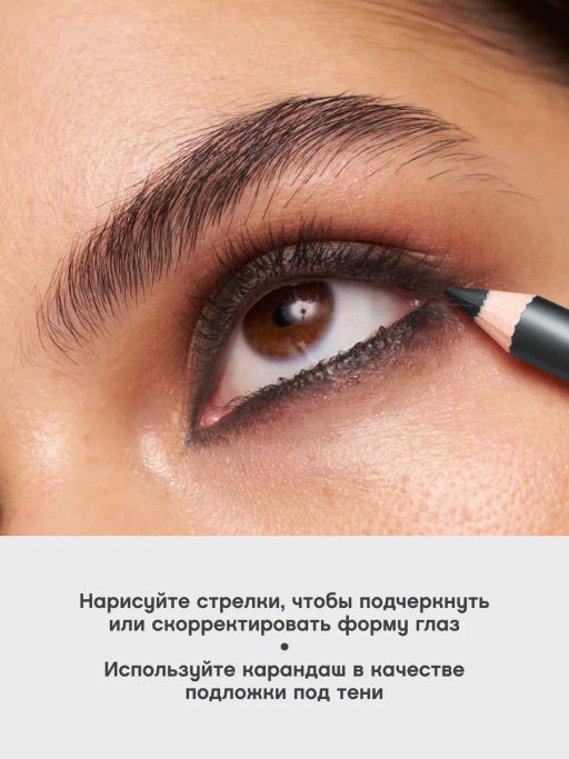Vivienne Sabo Карандаш для глаз Merci тон 03 серый  фото 4