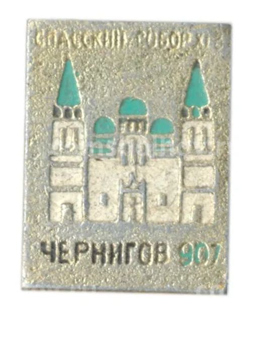 Значок Чернигов Спасский собор