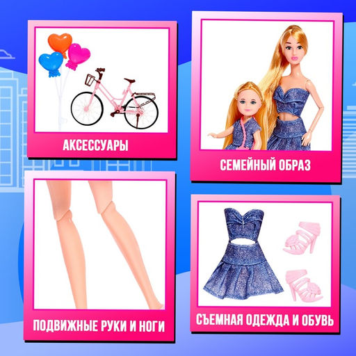 Кукла-модель шарнирная, с дочкой, Family Look на велосипеде - Happy valley фото 4