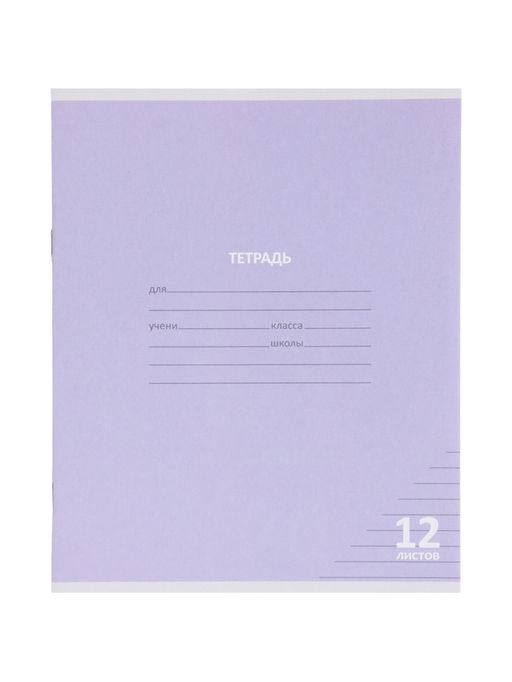 Компл тетр из 10шт 12л лин КПК "Пастель", обл мел карт, блок ОФСЕТ, 5 видов 10991547