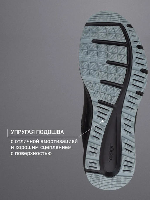 Кроссовки спортивные JOGEL Snowstorm LOW, waterproof, Black/grey  фото 15