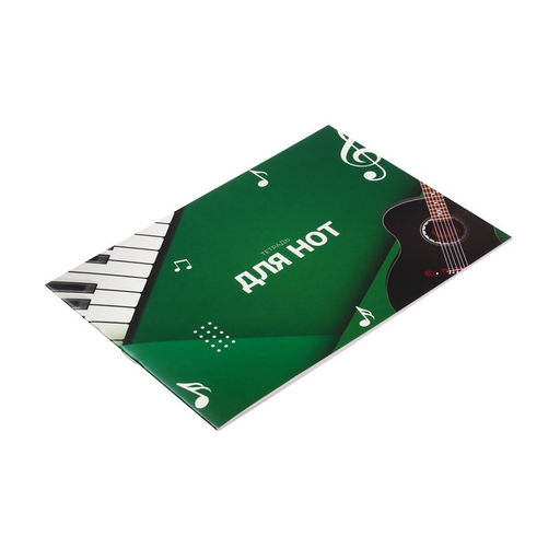 Цена за 5 шт. Тетрадь для нот Calligrata «Песня» А5, 16 листов, горизонтальная