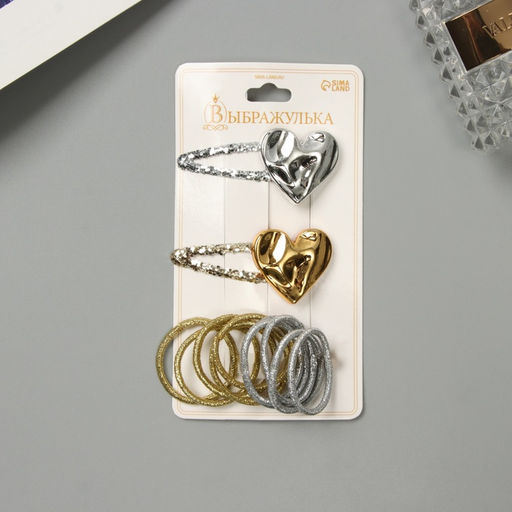 Цена за 2 шт. Набор для волос «Беатрис», 10 резинок 3 см, 2 заколки 5.5 см, сердце, серебро золото