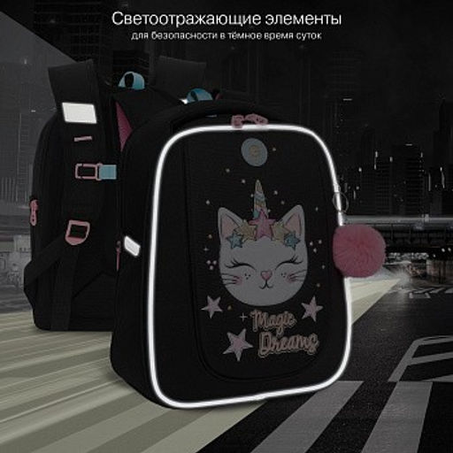 RAf-492-3 Рюкзак школьный - Grizzly фото 40