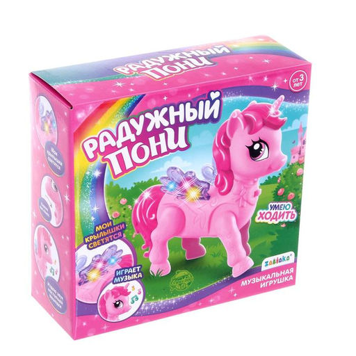 Музыкальная игрушка Радужная пони, ходит, свет, звук - Zabiaka фото 4