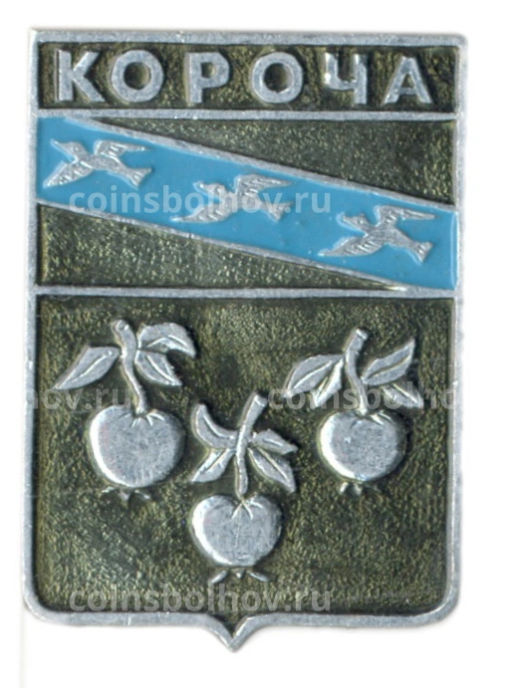 Значок Короча