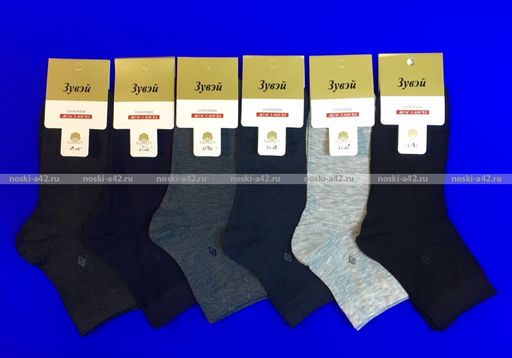Цена за 12 пар. Зувей носки мужские ангора + шерсть однотонные 41-45 (фактически 41-44)  фото 14