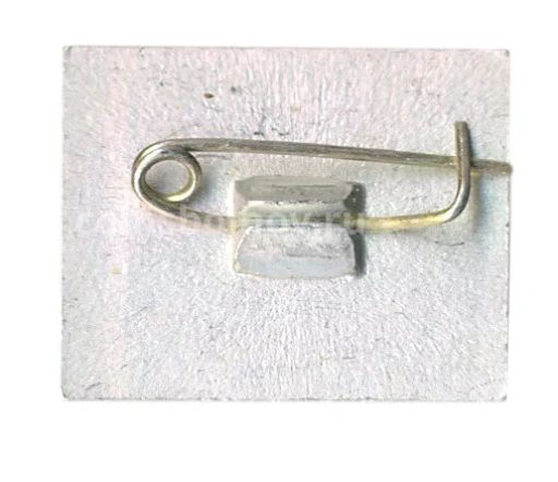 Значок рекламный Бит