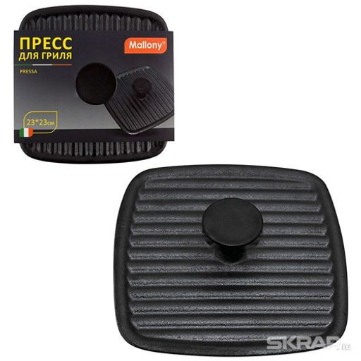 Пресс для гриля чугунный с бакелитовой ручкой, квадр формы, PRESSA, р-р 23*23 см, тм Mallony 985062