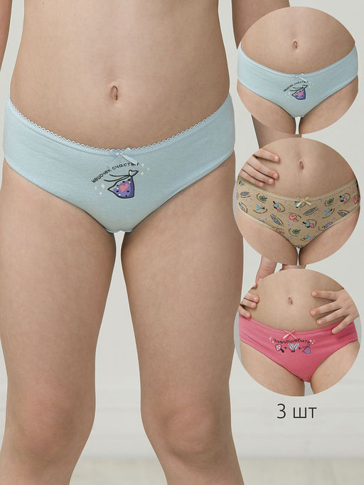 GULB3294/1(3шт. в упаковке) трусы для девочек