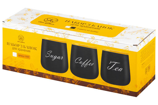 Набор 3 банок д/хранения 850 мл 12*12*13 см Tea, Coffee, Sugar с бамбук. крышк. белый матовый - Elan gallery фото 19