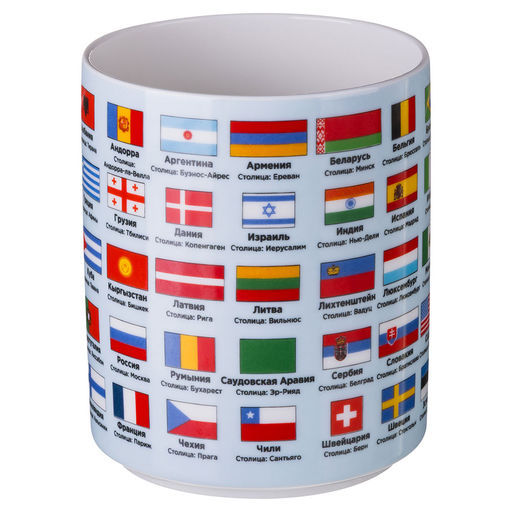 КРУЖКА LEFARD ФЛАГИ СТРАН МИРА 630 МЛ  фото 4