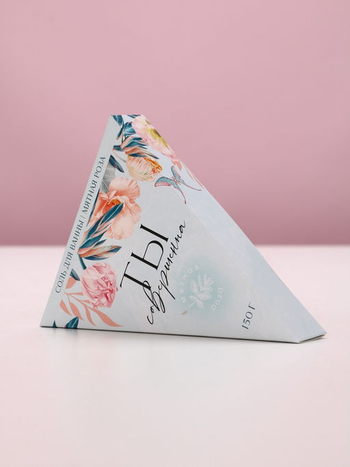 Соль для ванны Вдохновляй!, миндаль, малина, роза и цитрус - Чистое счастье фото 3