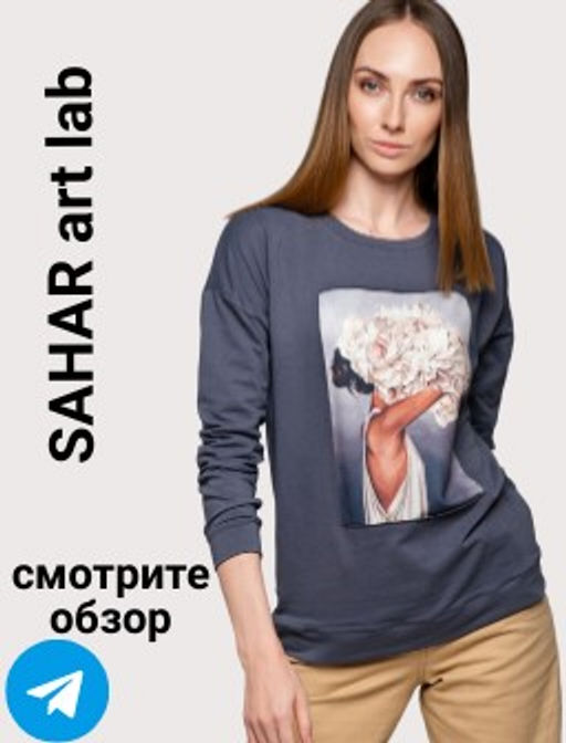 Удлинённый свитшот со вставкой ASTP027, джемпер, футер - Sahar art lab фото 4