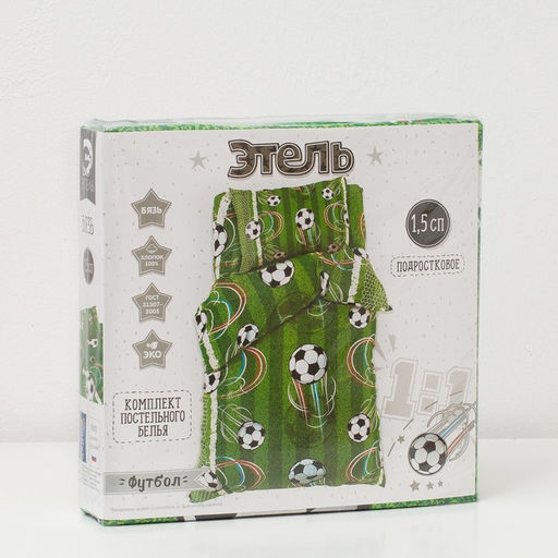 Постельное бельё Этель 1,5 сп Футбол 143х215 см, 150х214 см, 50х70 см -1 шт, 100% хлопок, бязь 125 г/м2  фото 4