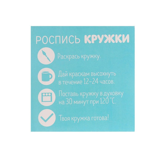 Кружка под роспись Самая лучшая, 300 мл