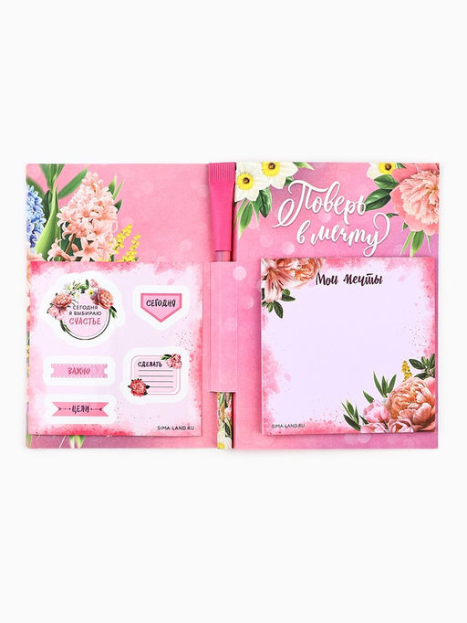 Цена за 2 шт. Подарочный набор, блок бумаги 30 л, ручка синяя паста 1.0 мм, наклейки 5 шт. С 8 Марта!