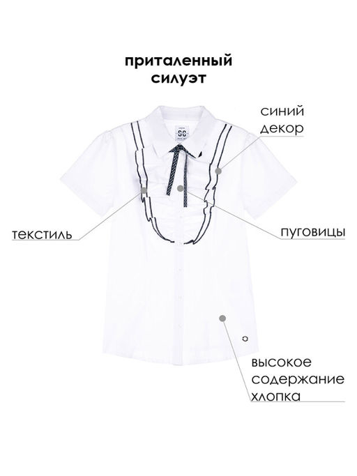 PlayToday / Блузка для девочки