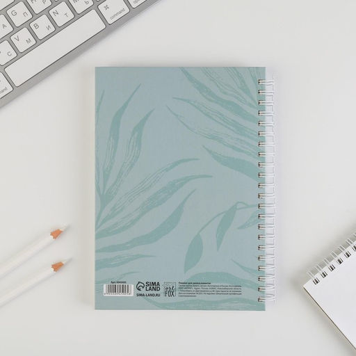 Планинг для записи клиентов А5, 98 листов, на гребне Работа-МЕЧТА, в твердой обложке с уф-лаком - Artfox фото 8