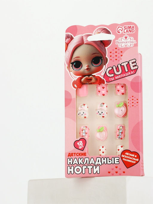 Детские накладные ногти «Ты-милашка!», 12 шт.