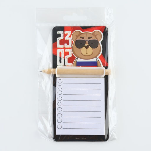 Магнит с блоком для записи и карандашом 23 февраля, 7?14.4 см