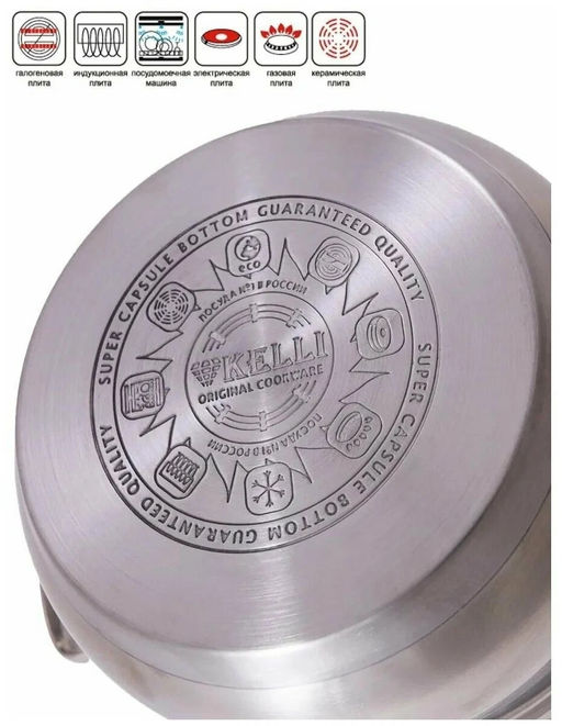 Набор кастрюль из 6-и предметов KL-4294 (1х4)