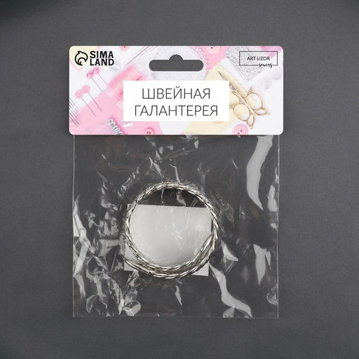 Подхват для штор «Кольцо», 2×23 см, цвет серебряный