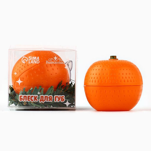 Блеск для губ детский «Новый год! Мандаринка»