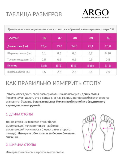 35708000259, Оксфорды женские, ARGO Натуральная кожа  фото 8