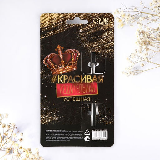 Цена за 3 шт. Ложка чайная с гравировкой Girl boss, h=14 см