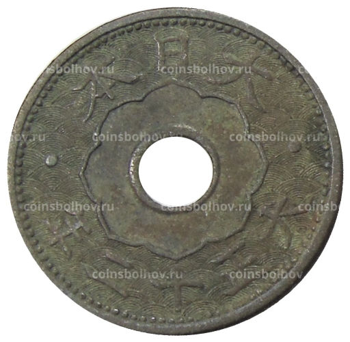 Монета 10 сен 1923 года Япония