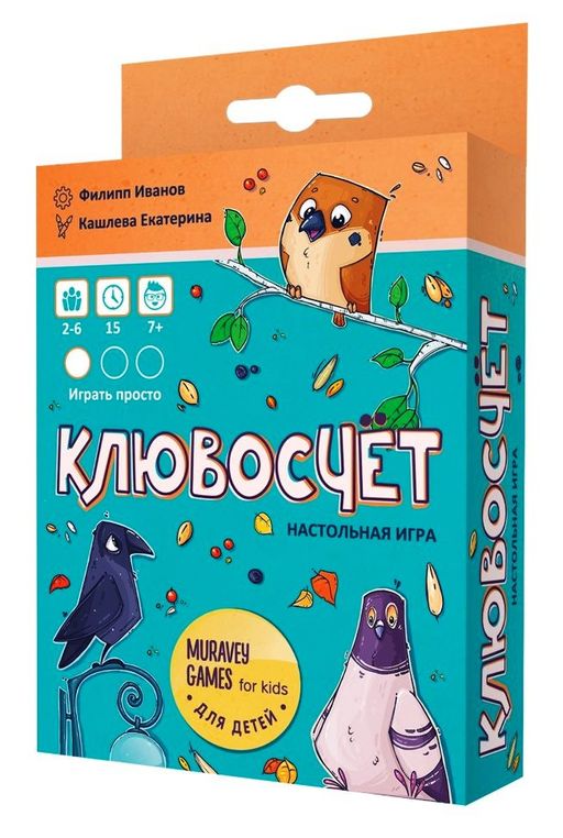 Muravey games. Наст. игра "Клювосчёт" арт.ТК013