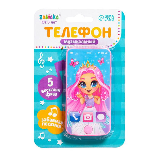 Цена за 2 шт. Музыкальный детский телефон «Принцессе», звук, цвет розовый, МИКС