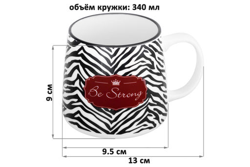 Кружка 340 мл 13*9,5*9 см Сафари: зебра NEW BONE CHINA - Elan gallery фото 2