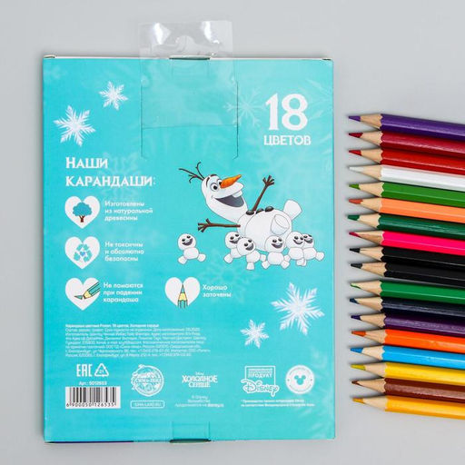 Карандаши 18 цветов, заточенные, шестигранные, картонная упаковка, европодвес, Анна и Эльза, Холодное сердце - Disney фото 3