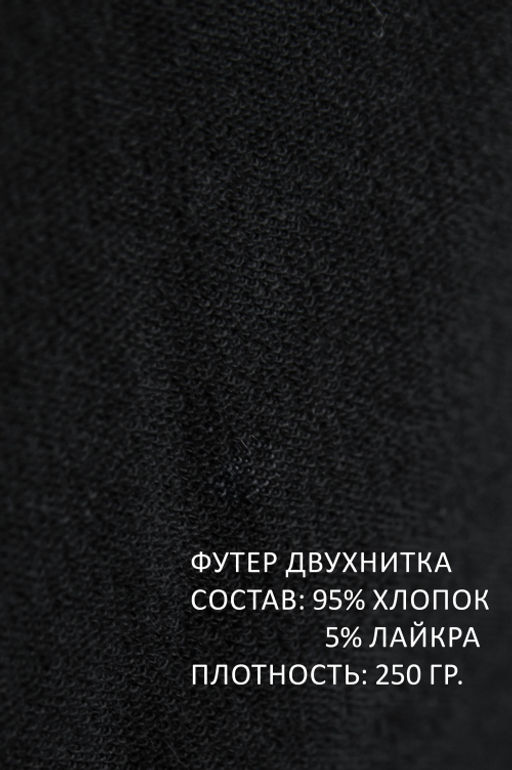 Арт. 7394/3 Штаны женские 52-60 Цвет:черный - Калинка фото 3