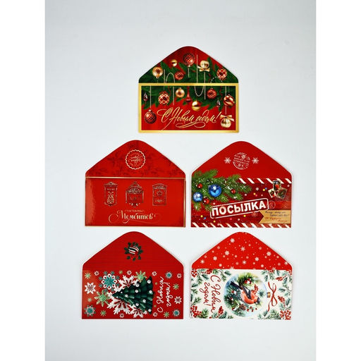 Набор конвертов «С Новым годом» 15 штук, 16,5 x 8 см