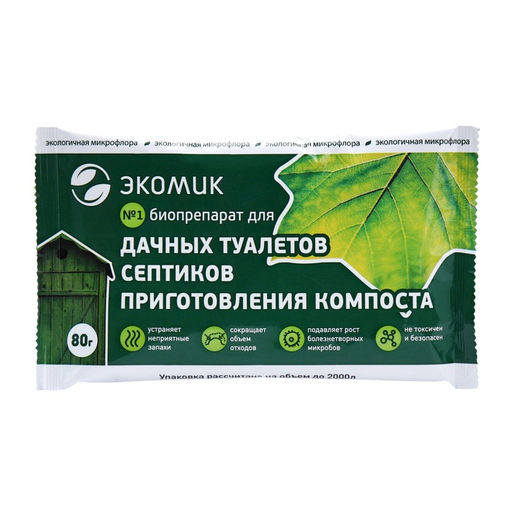 Цена за 3 шт. Биопрепарат Экомик, для септиков, дачных туалетов и компостов, 80 г - Simaland фото 2
