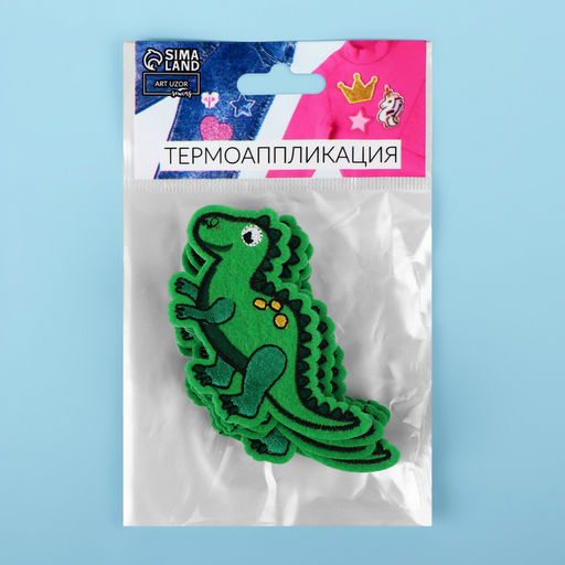 Цена за 10 шт. Термоаппликация «Дракоша», 7.5×5.5 см, фасовка 10 шт., зелёная