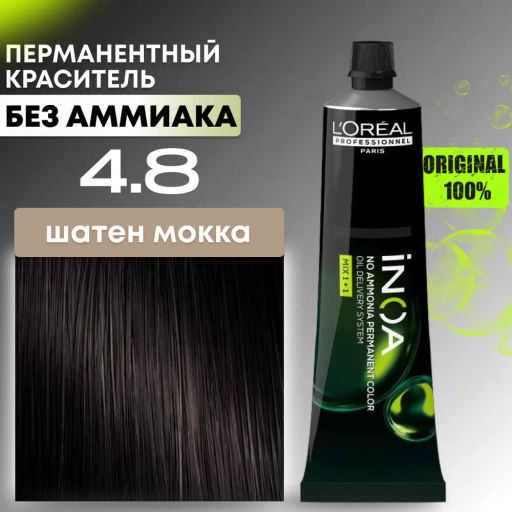 INOA 4.8 FUNDAMENTAL шатен мокко, 60 мл