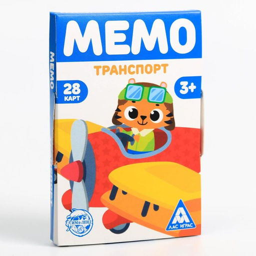 Настольная игра «Мемо. Транспорт», 28 карт, 3+