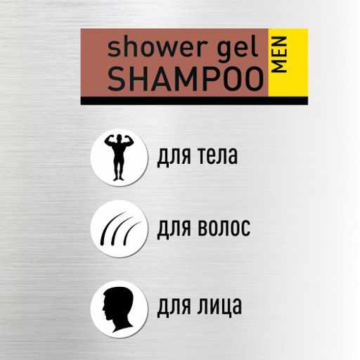 Zollider 3в1 Xtreme Fresh, гель-шампунь для душа 250 мл  фото 4