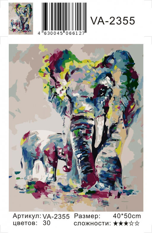 Картина по номерам на холсте и подрамнике 40х50 см