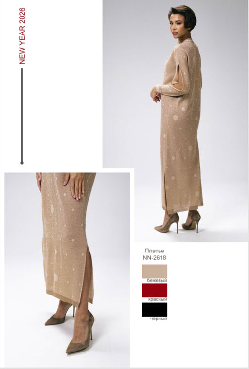 Платье NN2618 - Mozart фото 5