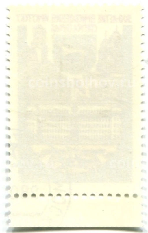 Марка 300-летие Присвоение Иркутску статуса города 1986 год