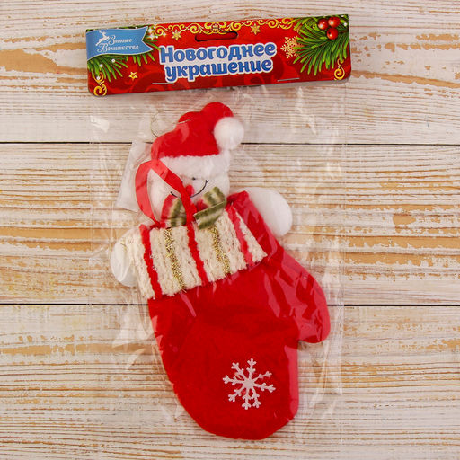 Мягкая подвеска Варежка - Снеговик, блестящие полосочки 20х10 см, красный - Зимнее волшебство фото 2