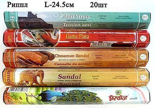 Палочки в шестигранной упаковке 20 штук Риппл / NR-20/NR-25 - Галеонтрейд фото 2